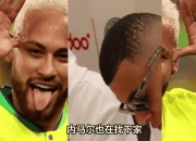 乐动体育官方入口-关于内马尔接手：哈兰德转会何时见到庐山真面目的信息