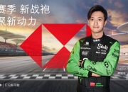乐动体育官方入口-鹿岛鹿角伤病恢复进展顺利，期待发挥的简单介绍