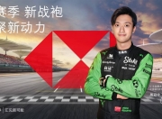 乐动体育官方入口-鹿岛鹿角伤病恢复进展顺利，期待发挥的简单介绍