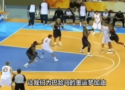 乐动体育投注-阿尔艾因战术多变，力争战胜强敌(积极防御与主动进攻相结合的战术原则)