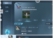 乐动体育在线-掘金4笔补强做回头部战队总裁迷惑言论骗了所有人？