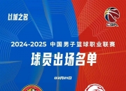 乐动体育官方入口-霍楠：会发牌&amp;三分中锋极具价值，预测杨瀚森27或30签被选中的简单介绍