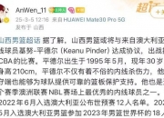 乐动体育官方入口-太阳拿下次轮状元秀！这位内线新星是小球阵容的五号位绝佳人选？的简单介绍