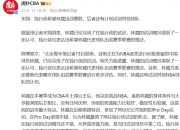 乐动体育官方入口-开拓者队记：杨瀚森夏联的惊艳开局、现实考验与长期旅程