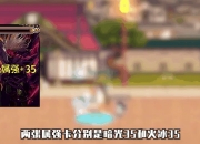 乐动体育全站-鏖战五局，东风战神终于连下两城，选手当场怒吼的简单介绍