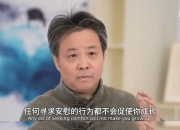 乐动体育官方入口-关于久尔弃用蒋光太?记者:应该不会蒋光太能力毋庸置疑的信息