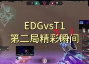 乐动体育官方入口-关于电竞世界杯：有惊无险，T1三局击败MKOI，晋级四强！的信息