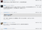 乐动体育在线-包含道崽妈妈发文：道崽单纯容易相信别人，相信他会慢慢成长的25亮42回复王者荣耀的词条