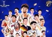 乐动体育平台-包含崔晓龙：新赛季很荣幸能加入上海，这是一支很有底蕴的球队的词条