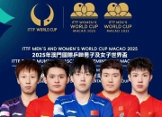 乐动体育全站-目前排名领先明星球员状态火热备战总决赛的简单介绍