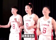 乐动体育全站-女篮动态！李月汝下一站已定，中国女篮深圳亚洲杯有两大优势的简单介绍