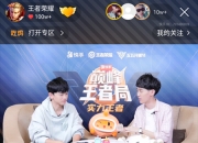 乐动体育官方入口-苍狼突击迎战星火战魂，打出自信操作，弹幕刷屏炸裂