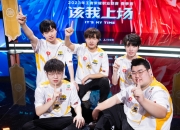 乐动体育全站-关于TG清清：最近训练比较稳定，上一场被狼队打爆了现在还是比较稳定6亮12回复王者荣耀的信息
