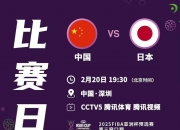 乐动体育投注-包含首战中国队！韩国男足东亚杯名单全员效力K联赛+J联赛的词条