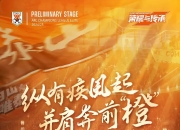 乐动体育官方入口-包含南特主帅赛前示弱，称对手实力强大的词条