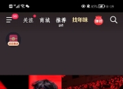 乐动体育平台-战术调整取得成功，球队逆转胜利