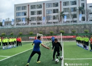 乐动体育投注-引进外籍教练助力国内篮球青训事业，成效显著