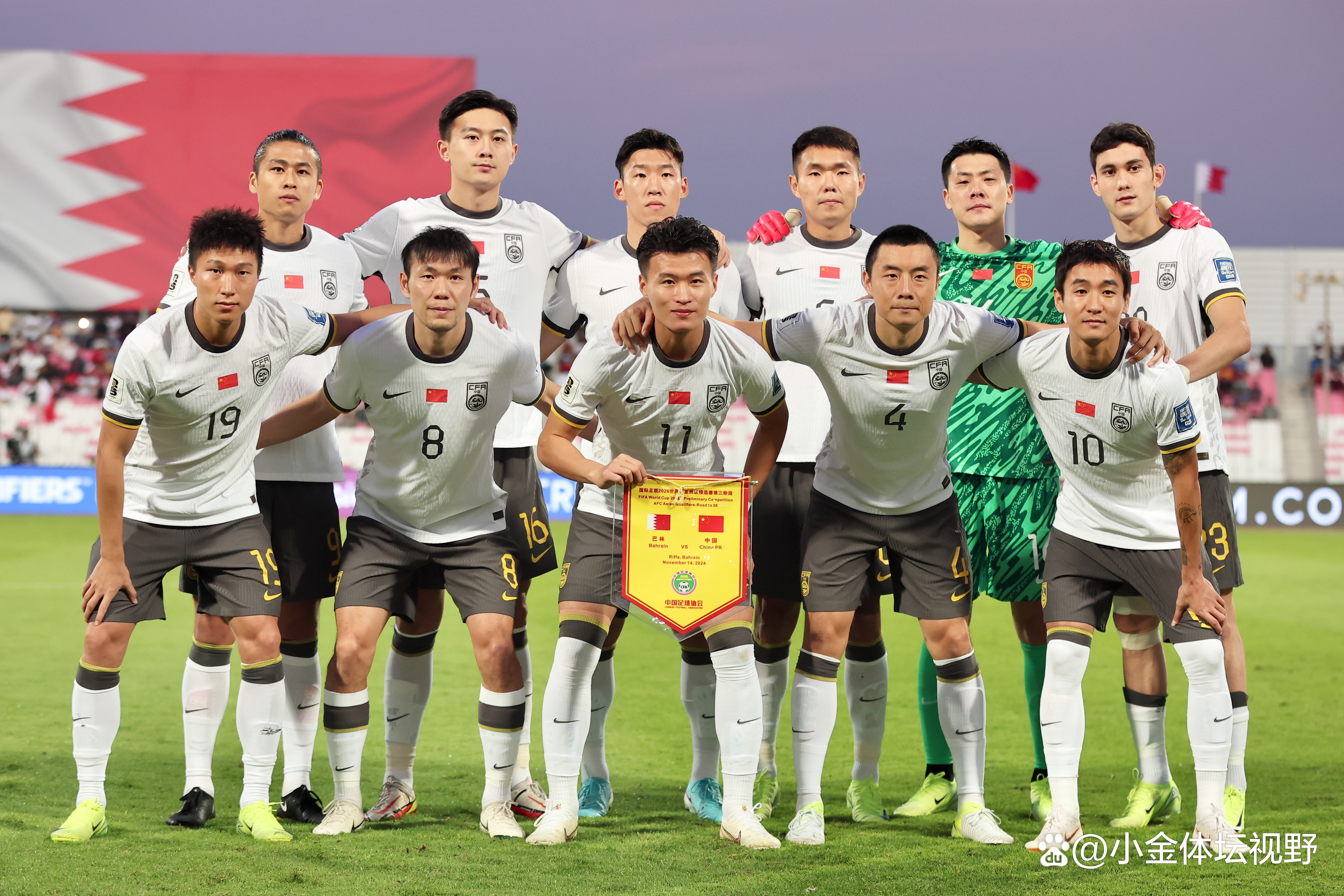 中超球员伤病情况公布，球队备战受影响
