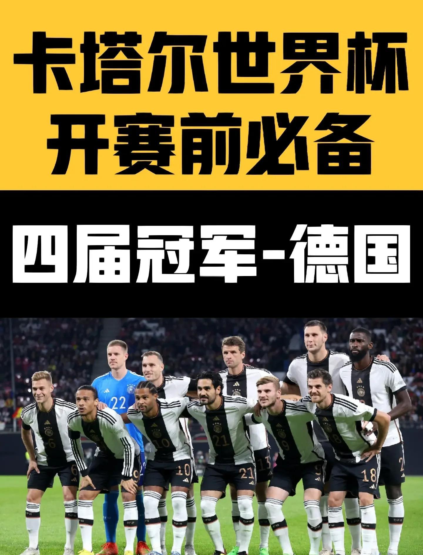瑞典队逆袭淘汰克罗地亚，与德国队争夺四强席位的简单介绍