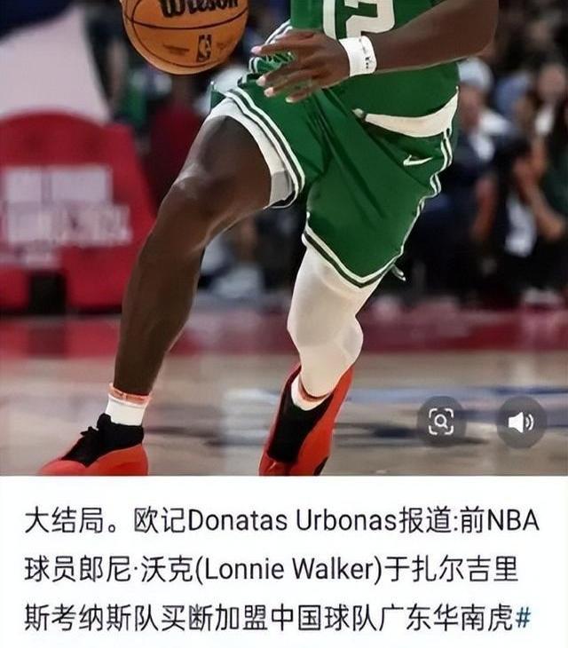 凯尔特人不敌热火，沃克砍下分的简单介绍
