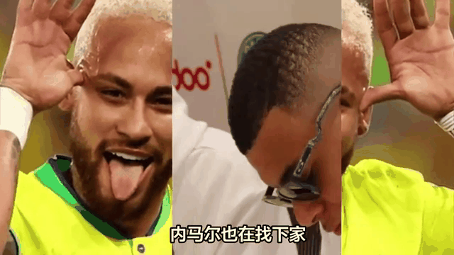 关于内马尔接手：哈兰德转会何时见到庐山真面目的信息