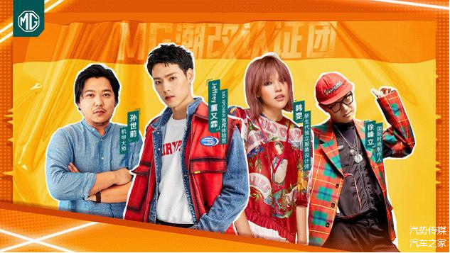 包含篮球明星跨界合作音乐大咖，共同打造新作品的词条