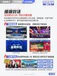 关于防疫大作战！球队发布体育赛事指南的信息