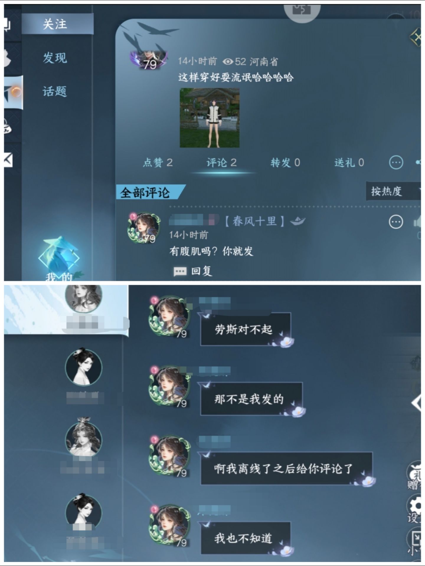 掘金4笔补强做回头部战队总裁迷惑言论骗了所有人？