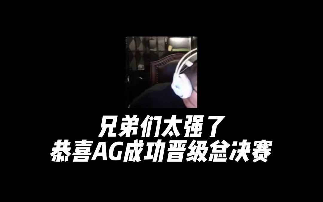 关于天启小队迎战雷霆神域，率先晋级，将战火烧向决赛的信息