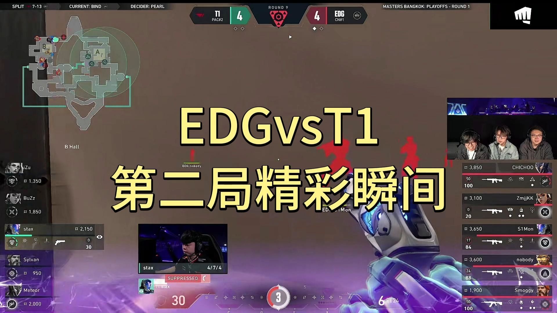 关于电竞世界杯：有惊无险，T1三局击败MKOI，晋级四强！的信息