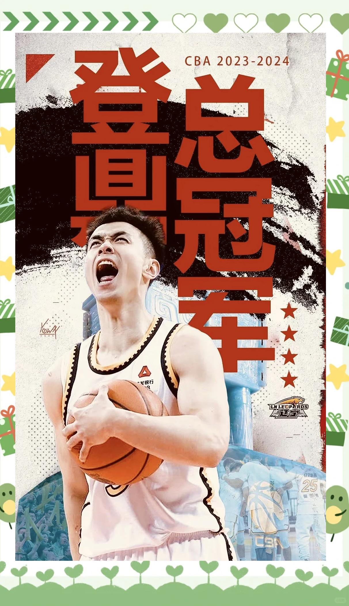 关于事关赵继伟？曝北控报价北方国手后卫，CBA土豪队抢人，争冠有变的信息