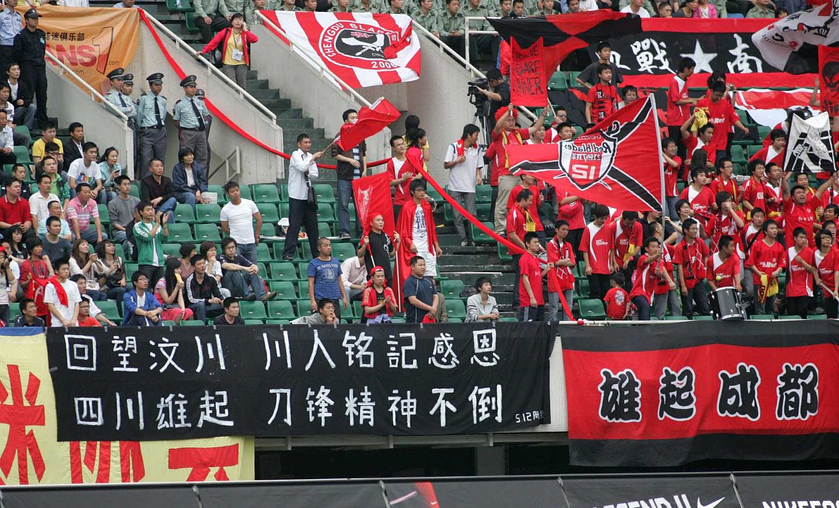 成都球迷把事闹大了，河南队发文声讨，成都蓉城表态，必须严惩！