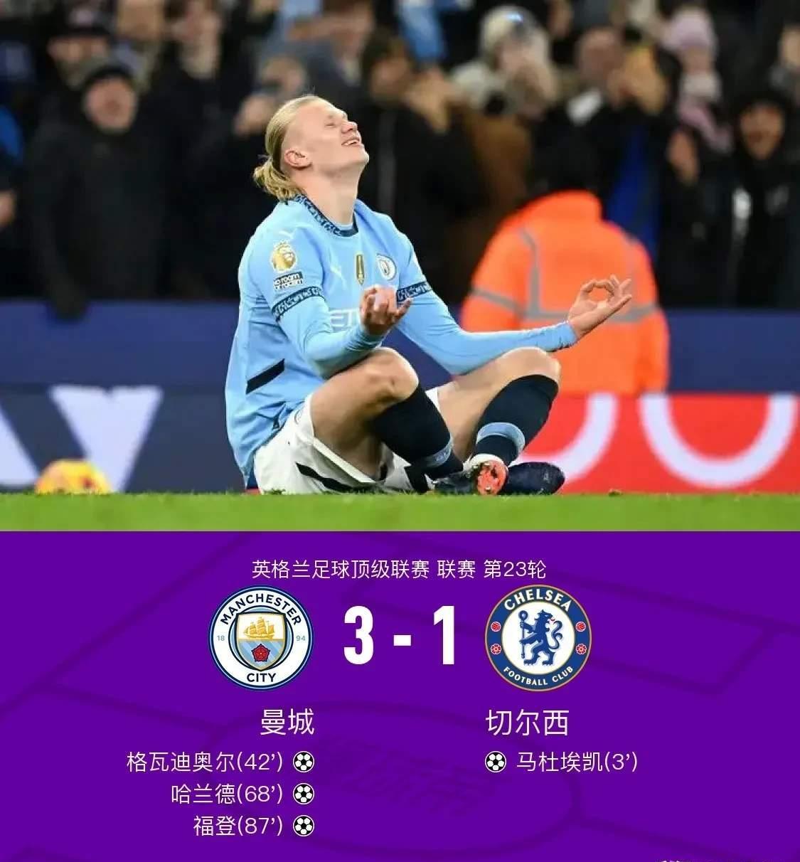 罗马诺：切尔西接近签下吉滕斯，合同7年