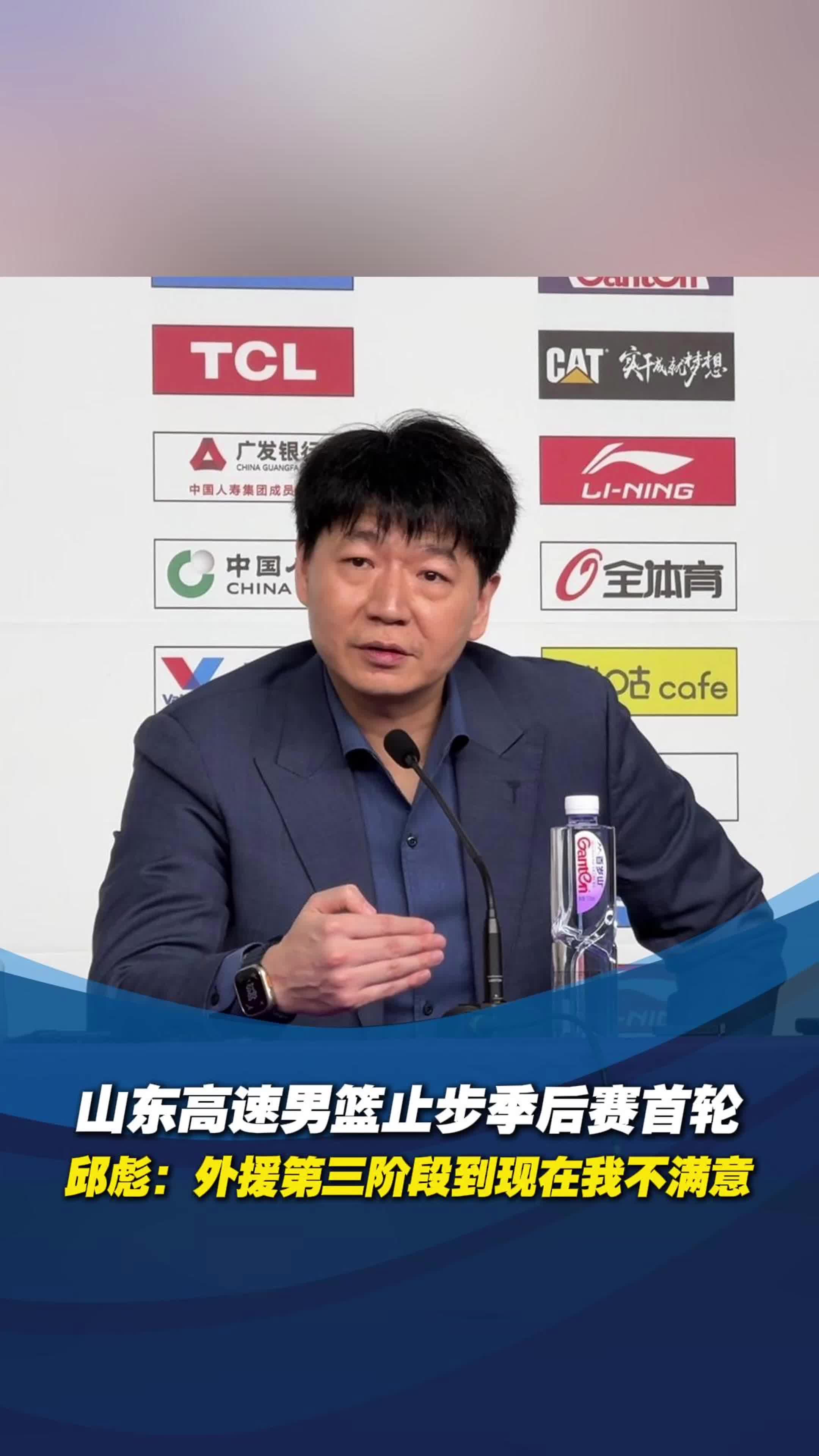 邱彪指导山东男篮训练：有投篮机会不投什么时候投？怎么打球？