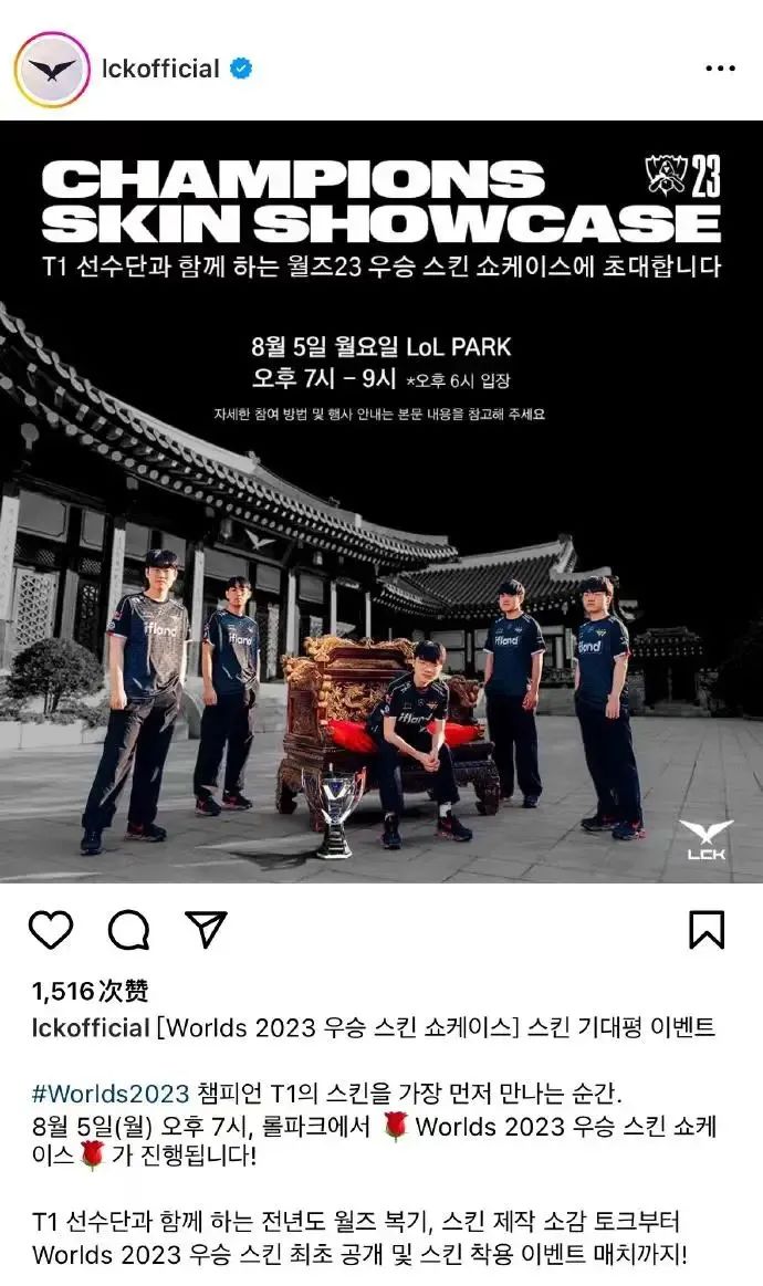 跟拳头确认过名人堂不是赛区轮选，是一堆选手在一个池子里评委统一投