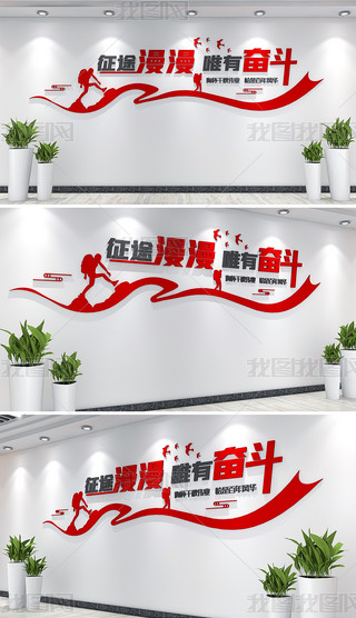 国足新周期首次合练挂