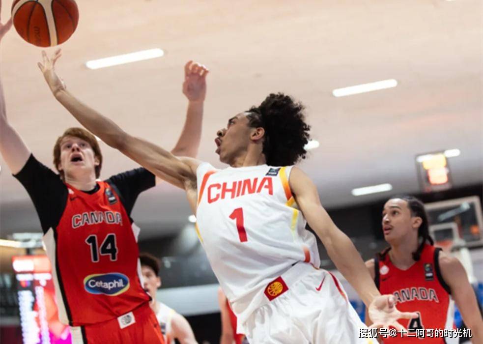 U19男篮世界杯-中国不敌新西兰无缘八强的简单介绍