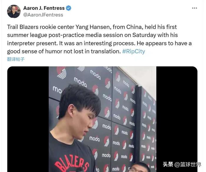 8255美元!杨瀚森联合试训球衣拍高价仅次于状元弗拉格