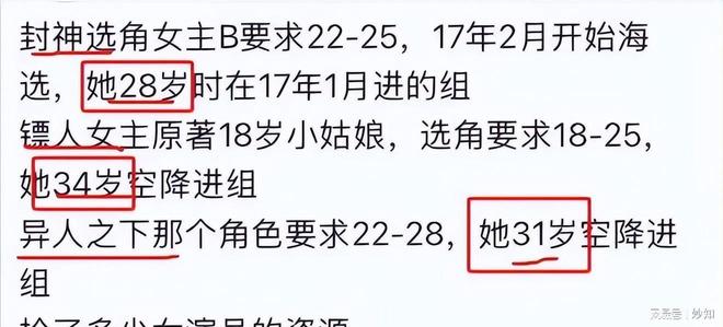 是金子总会发光！队报发文回顾埃基蒂克在巴黎效的简单介绍