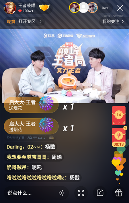 苍狼突击迎战星火战魂，打出自信操作，弹幕刷屏炸裂