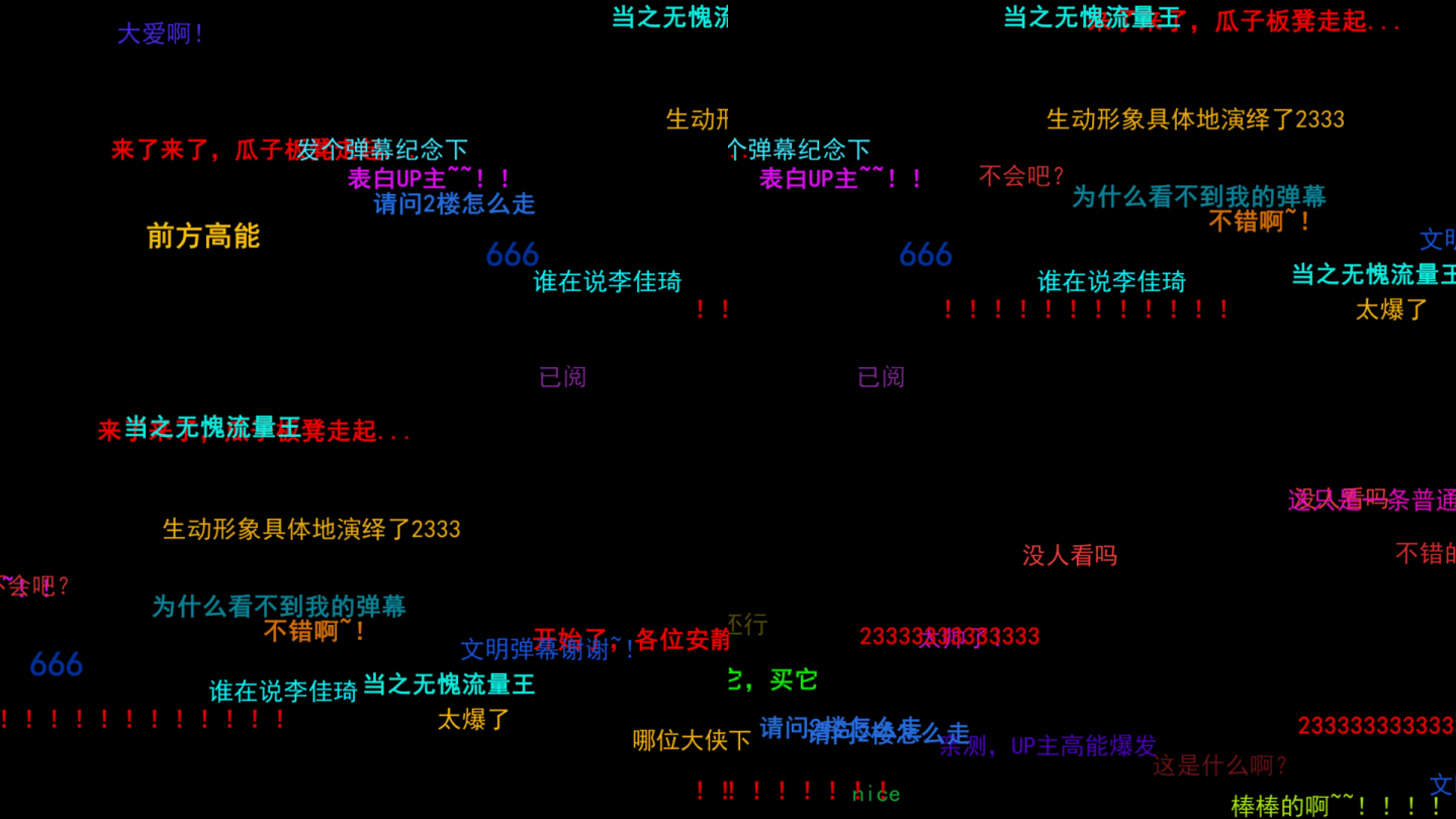 苍狼突击迎战星火战魂，打出自信操作，弹幕刷屏炸裂
