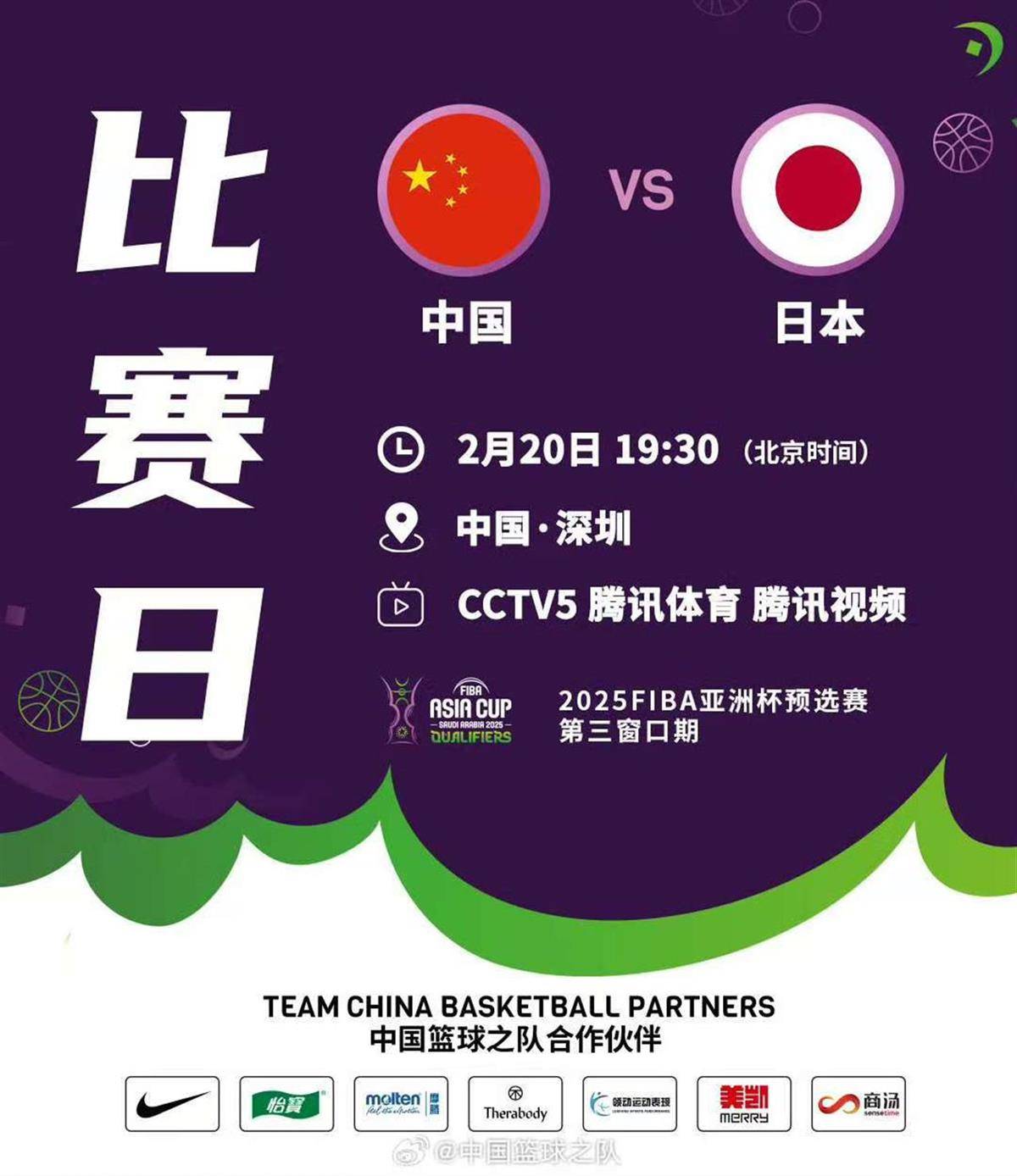 包含首战中国队！韩国男足东亚杯名单全员效力K联赛+J联赛的词条