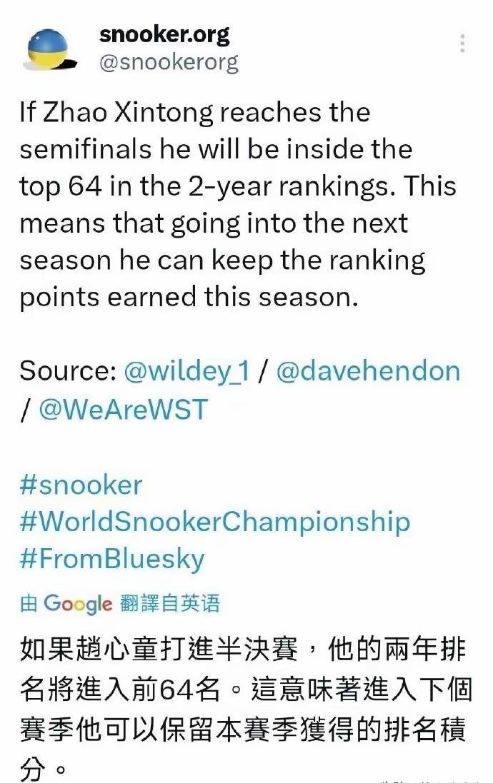 辛尼特青年队强大攻势，彻底击溃对手防线的简单介绍