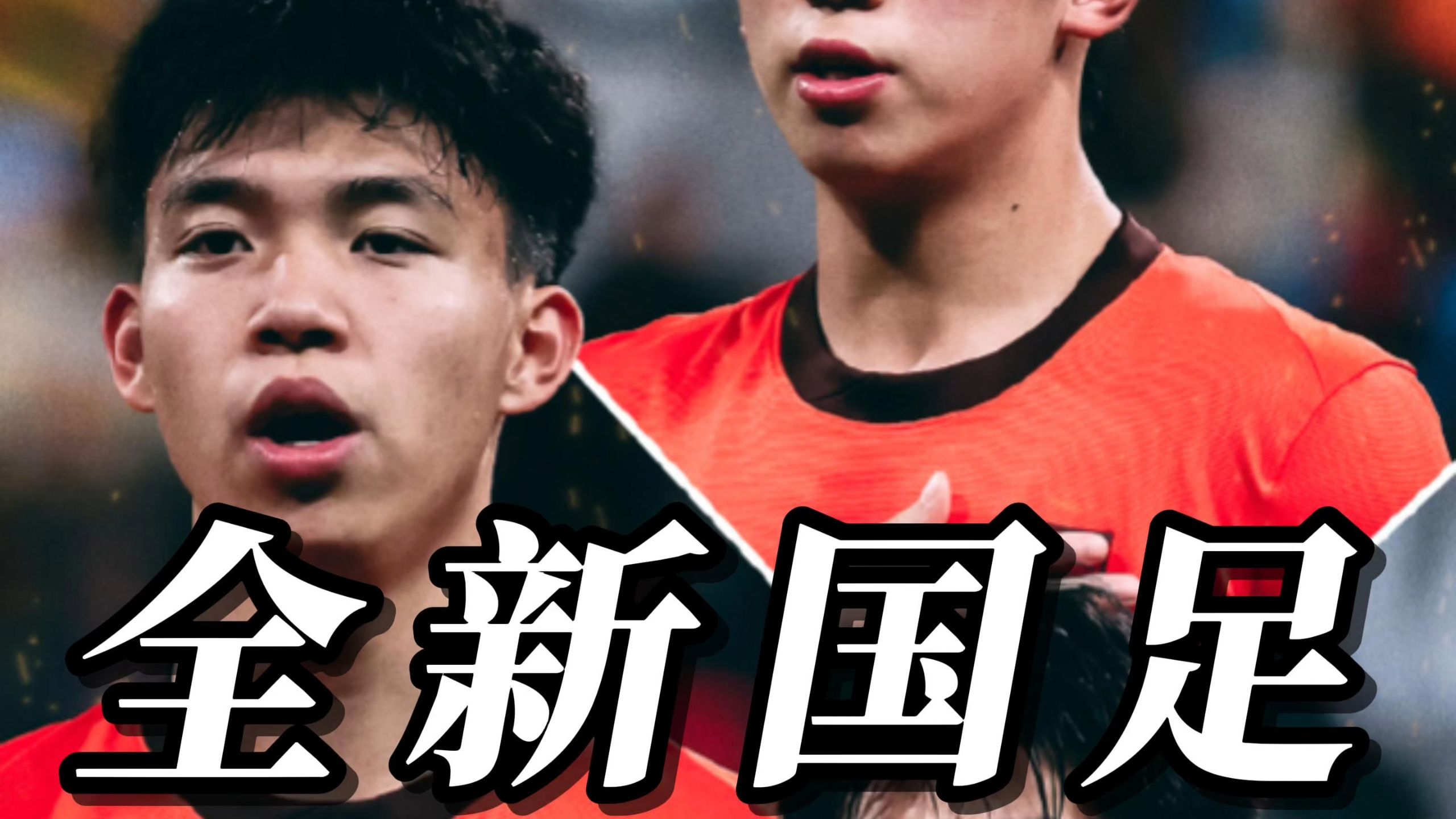 关于日本1-0韩国！卫冕东亚杯+3次夺冠超国足，30岁混血射手5球夺金靴的信息