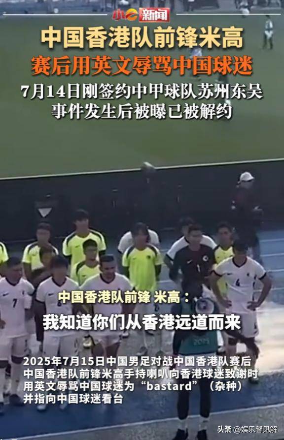 包含西甲劲旅内讧升级，球员争吵事件引发球迷关注的词条