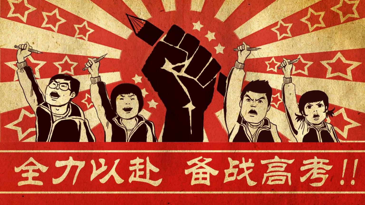 失守如何？球队备战需全力以赴