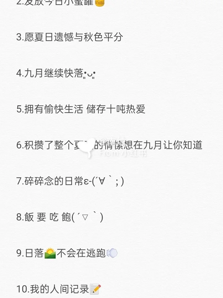 关于赵俊峰分享休赛期日常：希望我热爱的，你也会喜欢的信息