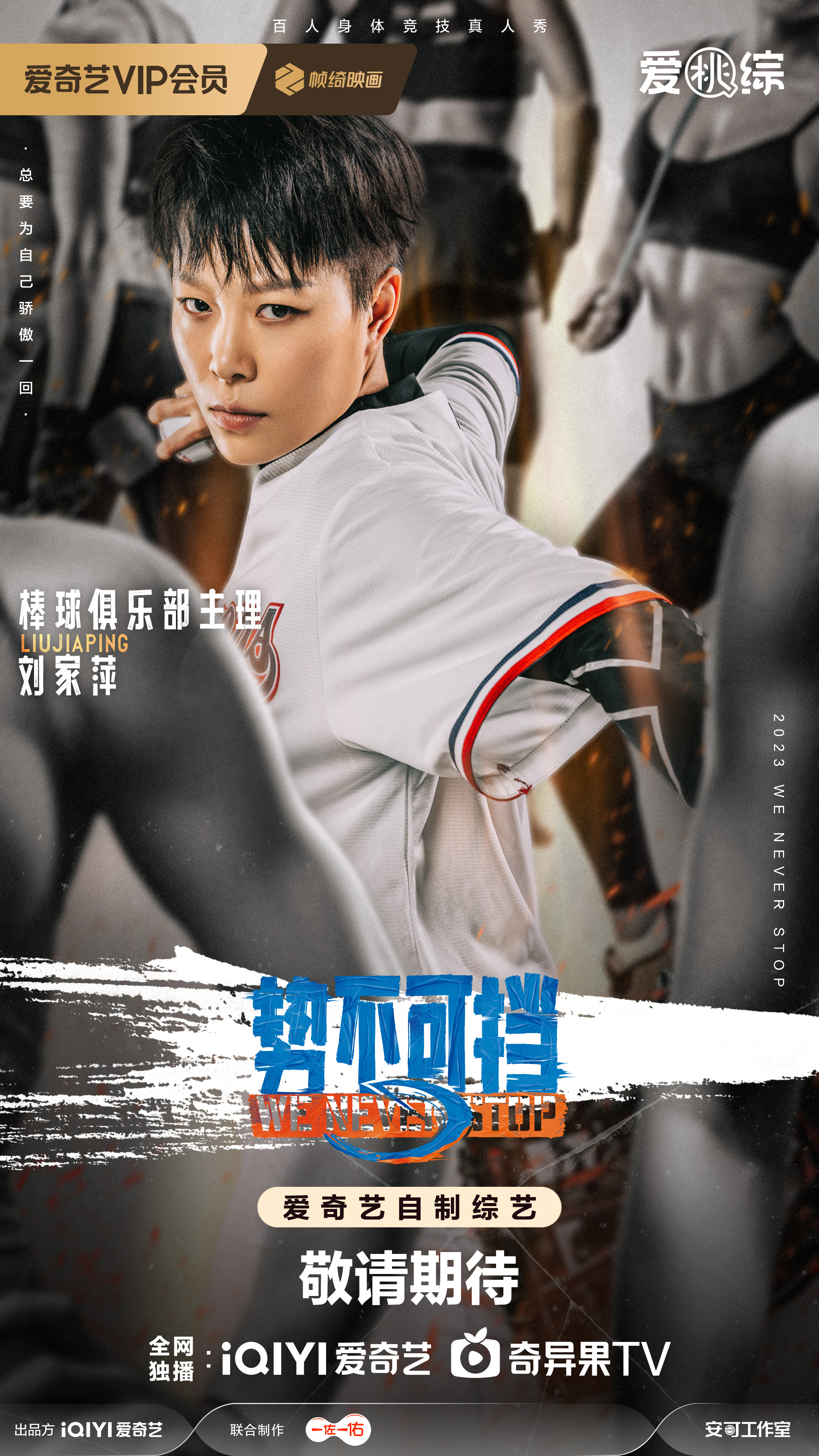 战无不胜：马其顿队势不可挡的简单介绍