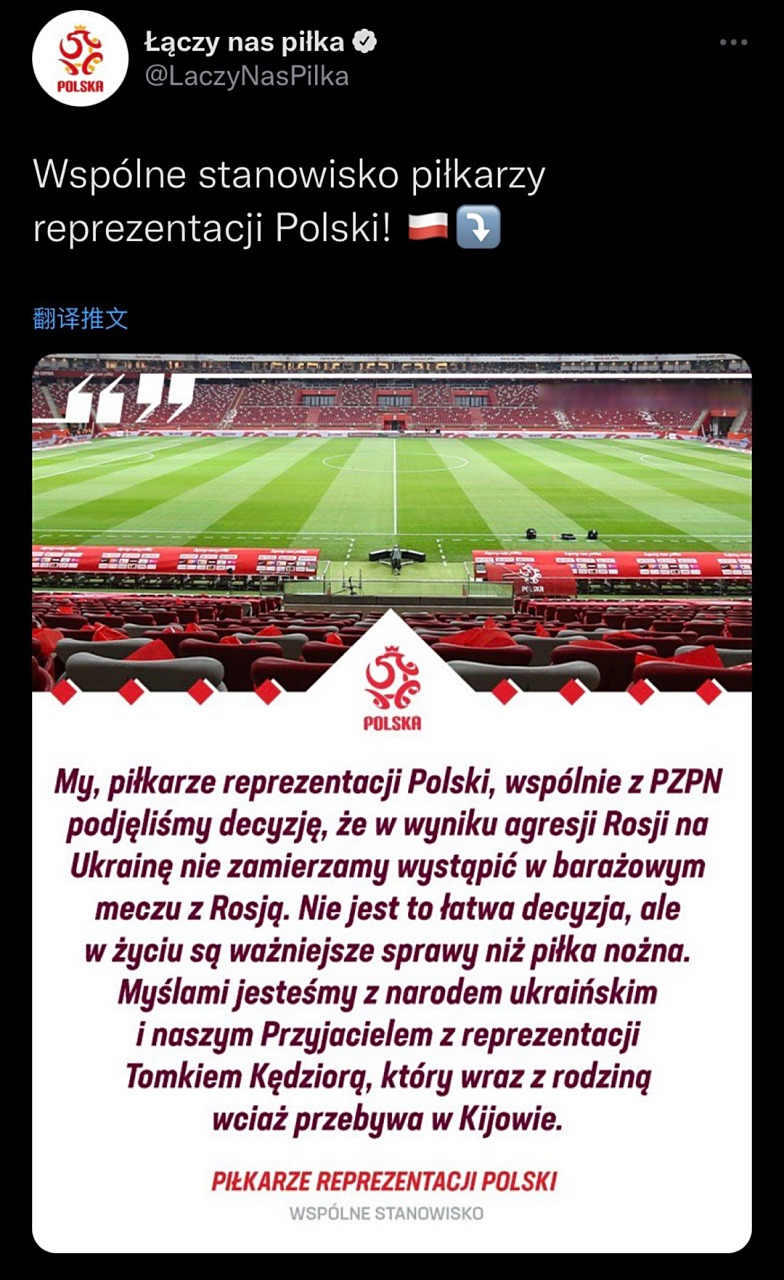 波兰队不敌瑞典，提前无缘强