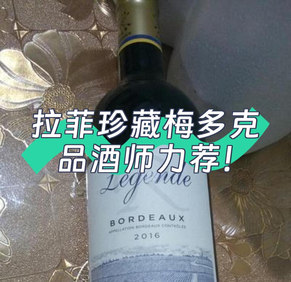 波尔多主场力克马赛，球员实力恰到好处
